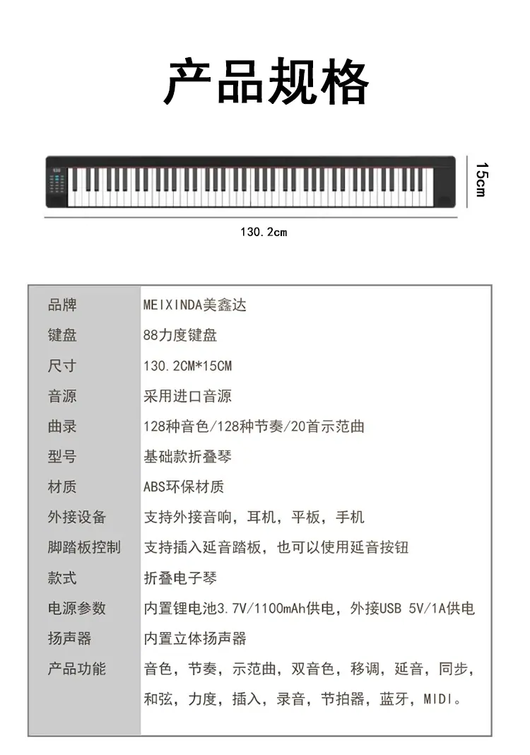 折叠基础详情页修改（黑体）_ (9).jpg
