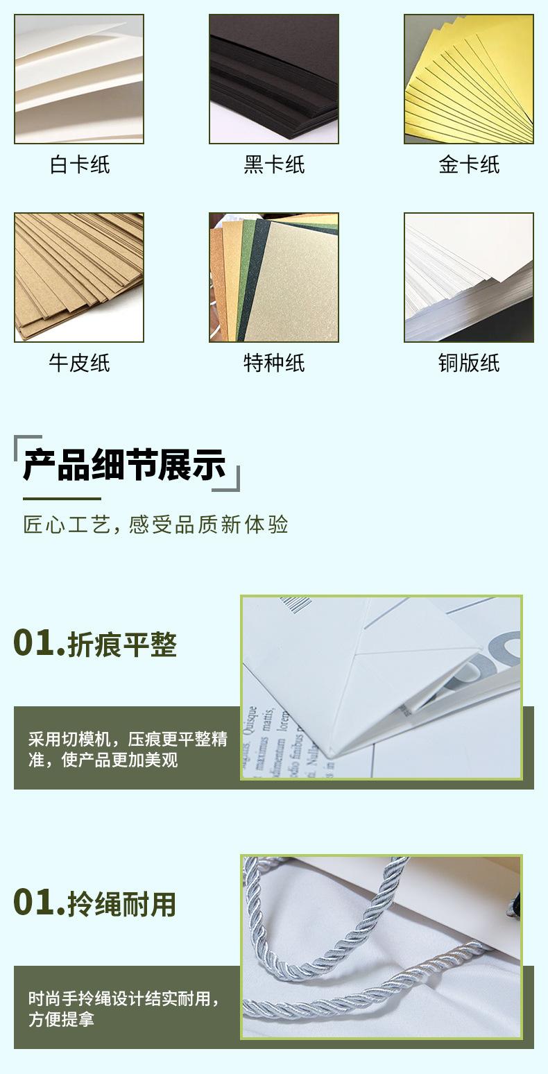 手提袋_04