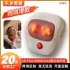 Almohada de masaje multifuncional para hombros, cuello, espalda y cintura, masajeador eléctrico de amasamiento, cojín de masaje, masajeador de columna cervical