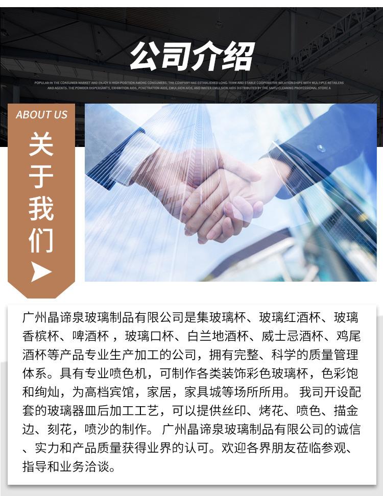 爆款2_07