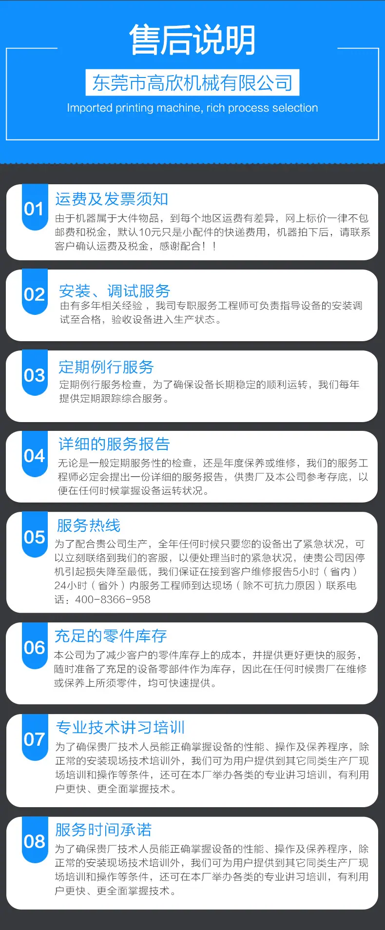 圆形振动筛_24