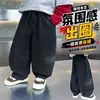 Pantalones para niño primavera y otoño 2026 estilo nuevo, jeans de otoño súper estilosos para niños, pantalones largos geniales y modernos para niños pequeños y niños pequeños