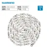 Corrente SHIMANO Jubilee CN-HG53 9 Velocidades 27 Velocidades Corrente de Bicicleta de Montanha Seção 112