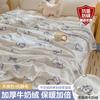 Lençóis de Cama de Veludo Leite de Inverno Peça Única Forrados com Lã Coral Espessado Lençóis de Cama de Coral Veludo Flanela Lençol de Colchão para Dormitório Estudantil