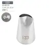Boquilla decorativa lisa Spot 304 calibre 25/30/35MM herramientas para pasteles de acero inoxidable suministros de cocina para hornear DIY