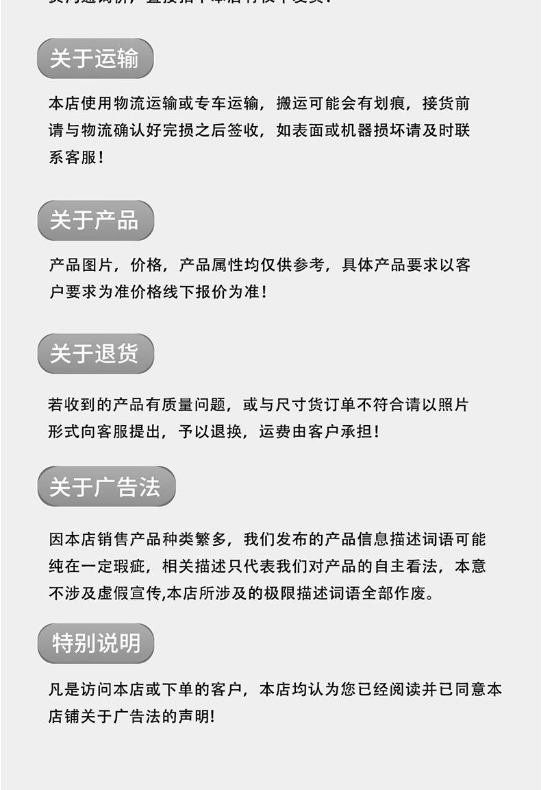 电动叉车详情页_08