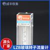 Fabricante de Instrumentos Chengfeng Suministra Medidor de Flujo para Medir Flujo Pequeño Lzb-6Wb Medidor de Flujo de Flotador de Tubo de Vidrio para Gas
