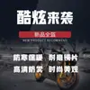 Casco para Motocicleta de Vehículo Eléctrico Certificado 3C Estándar Nacional Cobertura Total Ligero Resistente al Viento Invernal Antivaho Cálido y Seguro Casco Integral