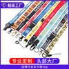 Lanyard al por mayor personalizado de fábrica con cierre de langosta, nailon por transferencia de calor, para gafete de trabajo, multifuncional