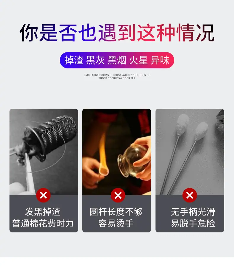 火把塑柄_02.jpg