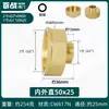 Conector Reductor de Latón Engrosado Adaptador de Rosca Interna y Externa de 1/2 Pulgada a 3/4 de Pulgada para Accesorios de Tubería de Entrada de Agua de Lavadora