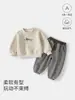 Conjunto de Sudadera para Niños Primavera y Otoño Unisex Bebé Pantalones de Chándal Rayados Suave Transpirable Conjunto de Dos Piezas para Exteriores