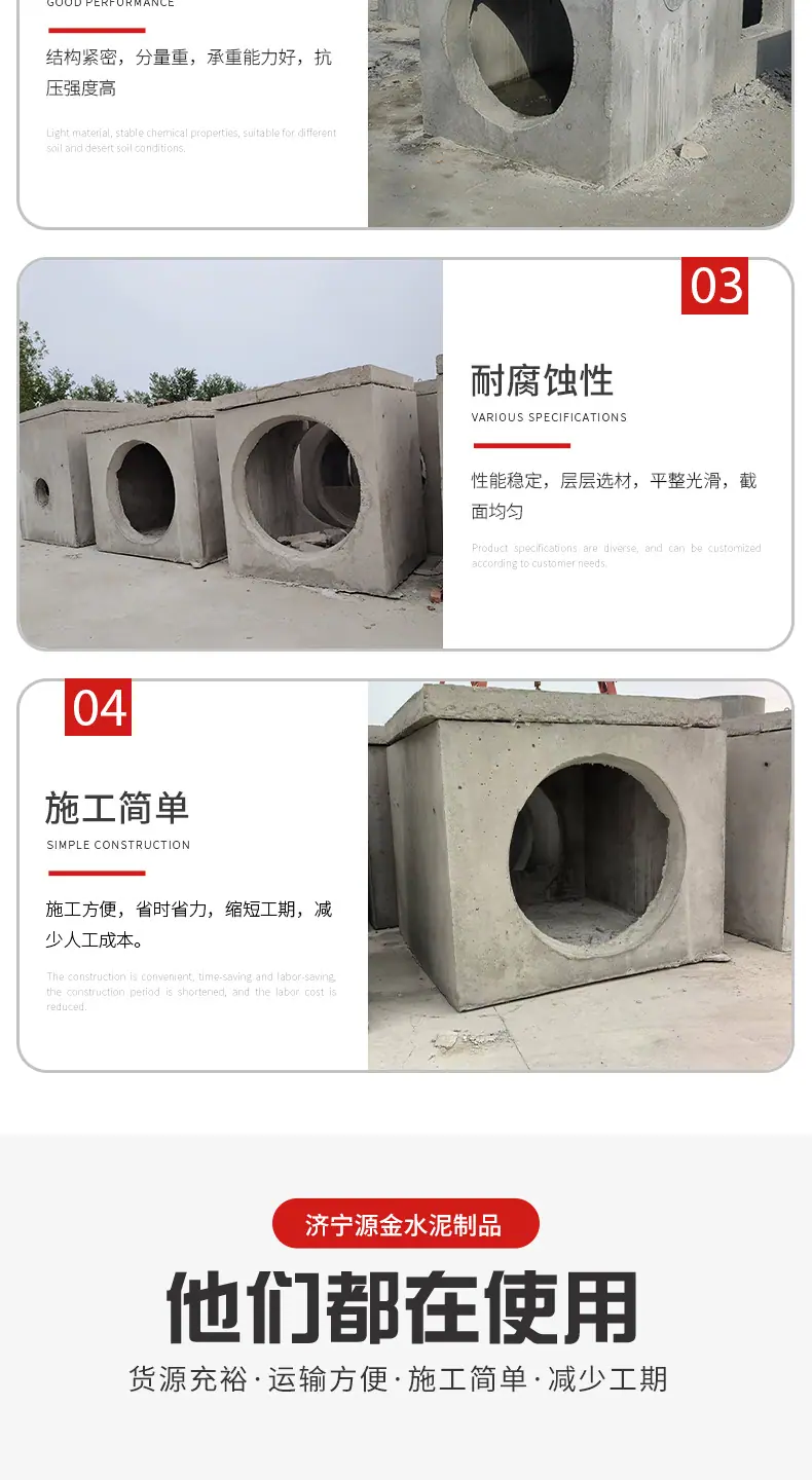 检查井方井_04.jpg