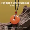 Colar Pingente de Jade Huanglong Natural "Sem Preocupações", Moderno e Versátil, Realça a Elegância, Popular em Transmissões Ao Vivo, Colar de Jade no Atacado
