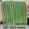 Cuentas sueltas de vidrio de colores primarios, imitación sintética, cristal natural, accesorios de joyería para bricolaje, pulsera de cuentas, cuentas redondas.