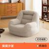 Sofá transfronteiriço para pufe preguiçoso, casual, deitado, para dormir, varanda, quarto, cadeira supermacia, sofá