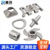 Daochuang Acero Inoxidable 316 Fundición de Precisión Acero Inoxidable 304 Fundición Fundición por Gravedad Fabricante Procesamiento