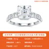 Anillo Rectangular de Moissanita Transfronterizo de Aliexpress con un Toque de Lujo, Corte Esmeralda, Anillo de Moda de Plata S925