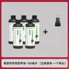 Fábrica de Origem Solução Nutritiva de Árvore da Borracha Solução Nutritiva Hidropônica Folhas Amarelas Folhas Caindo Murcho Uma Borrifada Raiz Verde Promovendo Crescimento Fertilizante Líquido