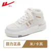 Zapatillas Warrior Cómodas Versátiles Elegantes Moda Tendencia Bloqueo de Color Simple Zapatos Casuales para Mujer Estilo Coreano Energético Zapatos Casuales