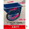 Carro de Mano Engrosado, Carrito Manual para el Hogar, Carrito de Basura, Carrito para Sitio de Construcción de Saneamiento, Carrito para Transporte de Cemento en Sitio de Construcción