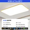 .6CM Ultradelgada Sin Costuras Estilo Crema Minimalista Luz de Techo para Sala de Estar Iluminación Simple para Dormitorio Principal Protección Ocular Hierro Otro