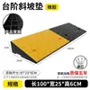 Alfombrilla Inclinada para Umbral de Puerta Alfombrilla para Umbral de Puerta de Casa Alfombrilla para Subir con Carrito Tablero Inclinado para Escaleras Alfombrilla Triángulo para Subir Coches al Aire Libre