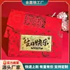 Envelope Vermelho com Nota de Ouro Puro 999, Fique Rico Imediatamente, Nota Comemorativa de 100 Yuan, Feliz Aniversário, Nota de Papel Alumínio Dourado, Celebração de Loja na Véspera de Ano Novo