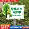 Las Soluciones Creativas Se Pueden Personalizar para el Mantenimiento, la Renovación y la Replantación de Espacios Verdes; Estos incluyen recordatorios amables y letreros para el mantenimiento del espacio verde