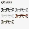 Armazón de Gafas Retro Estilo Coreano 8631 Anti-Luz Azul Miopía para Mujer 2236 Celebridad de Internet Liso Inserción de Pines Armazón de Lente Plano