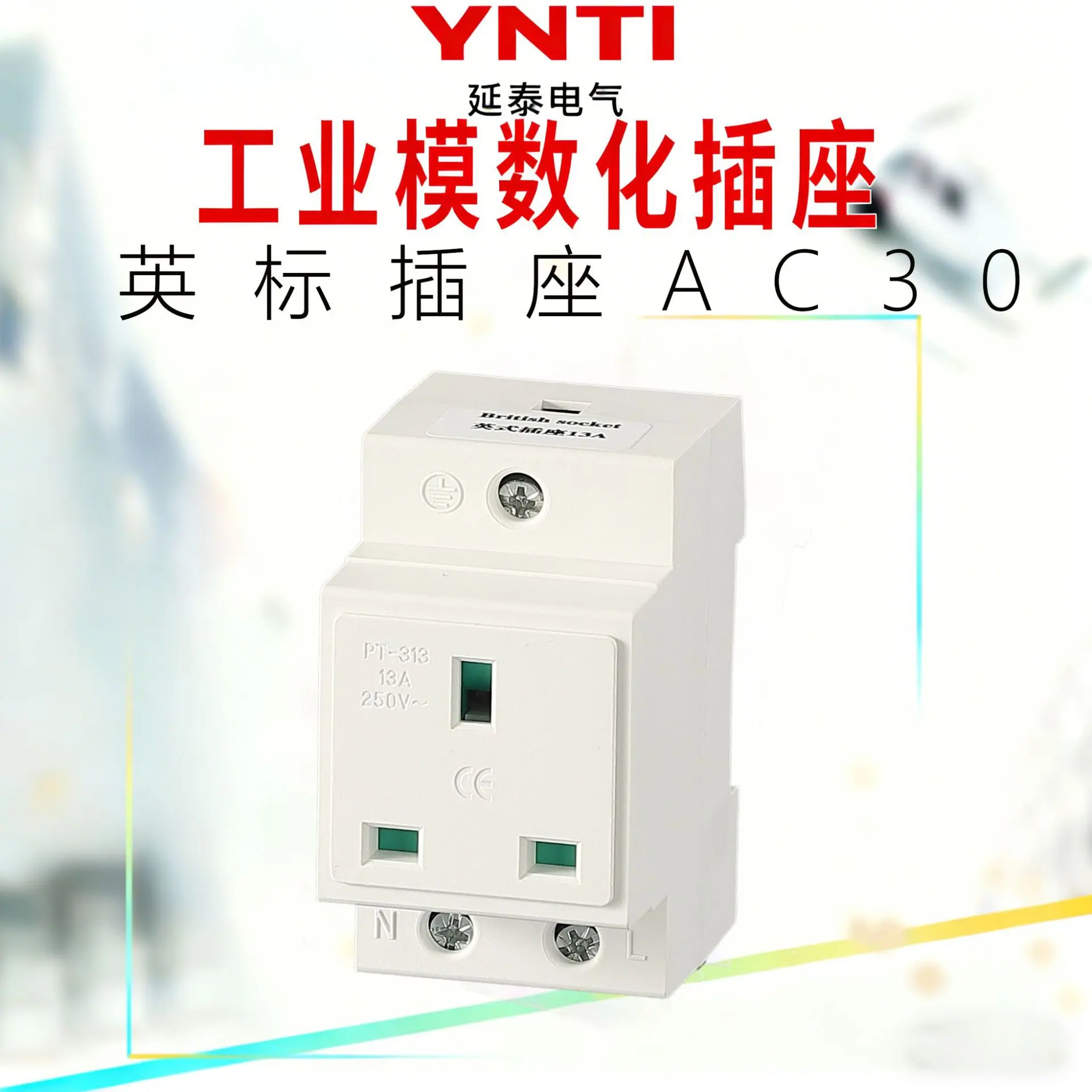 图片替换 (2)