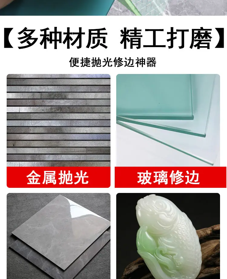 抛光_06.jpg