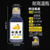 Botella de plástico PP de grado alimenticio resistente a altas temperaturas para coco de mar, pasta de pera de nieve, pasta de tortuga y poria, pasta de pera de otoño; botella exprimible portátil