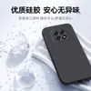 Adecuado para Funda de Teléfono Móvil Oppoa5, Funda Protectora A3S, Funda Fina y Ligera Anticaídas A5Pro, Funda Protectora de Silicona Líquida Versión Activa A5