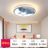 Luz de teto led quarto de crianças luz de quarto meninos e meninas desenhos animados luz criativa moderna simples lâmpadas de quarto iluminação
