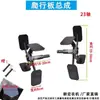Motocultivador Micro-Tiller Orugas para Campos de Arroz Placas de Patas de Pato Antihundimiento Juego Completo Suministro Directo Amortiguación Maquinaria de Mezcla Montada Delante Tracción en las Cuatro Ruedas Montada Atrás