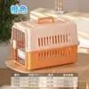 Caixa de Transporte para Animais de Estimação, Transportadora Portátil para Gatos, Caixa de Transporte para Carro, Gaiola para Gatos, Gaiola para Cachorros, Grande, Média e Pequena Caixa de Transporte para Cachorros Atacado