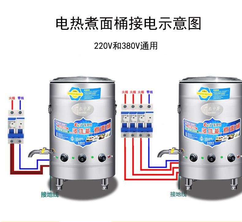 煮面桶详情7.jpg