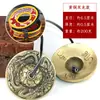 Instrumento de Percusión de Campana Hecho a Mano Nepalí Cobre Ding Xia Campana Grande y Pequeña Adornos Retro Béisbol Recto