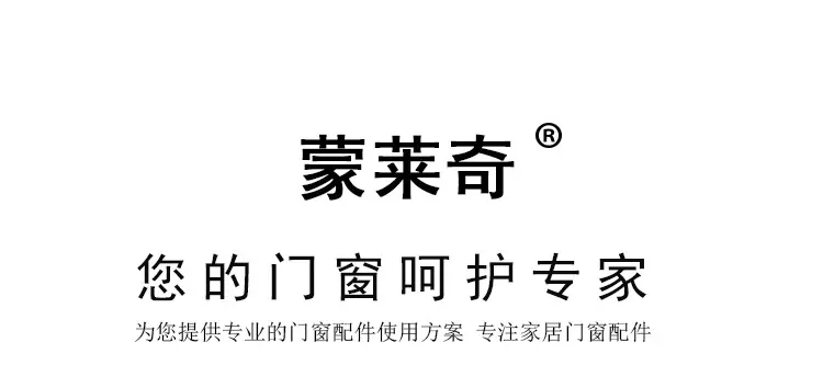 衣柜轨道页_01.jpg