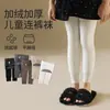Leggings infantis 2026 novo estilo de inverno, forradas com fleece e espessadas, meia-calça para meninas, calças quentes para bebês meninas
