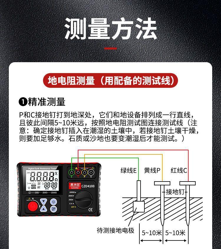 详情图片_12.jpeg
