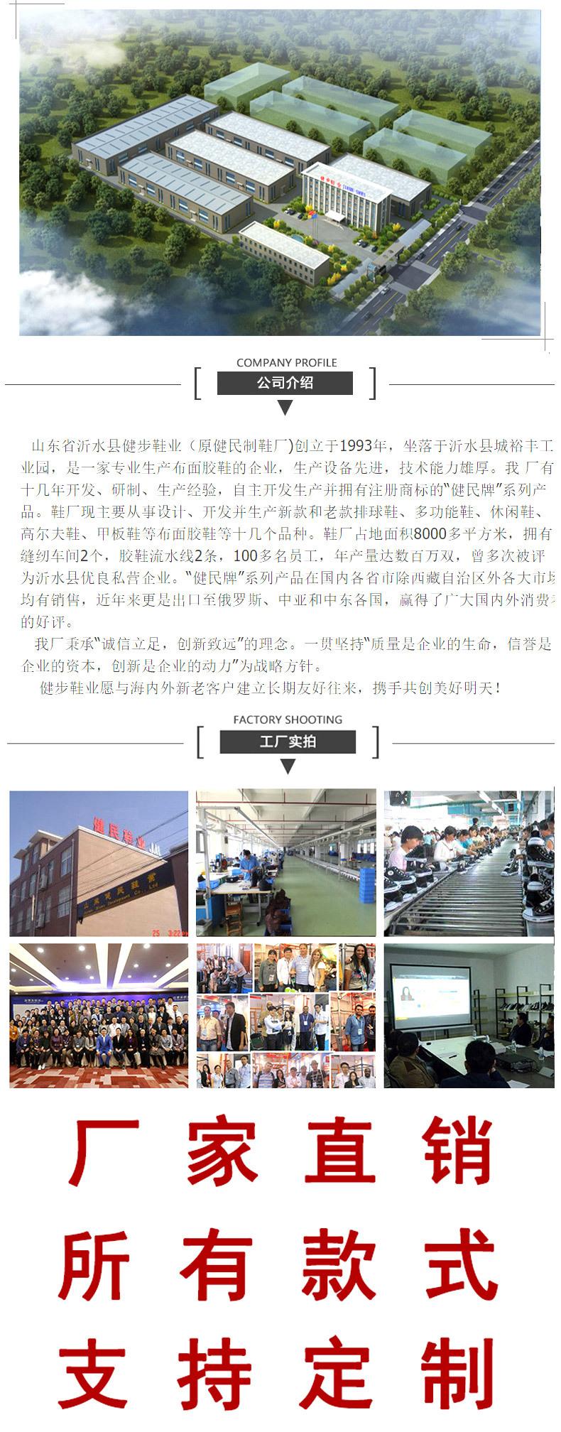 灰色健步详情页_01