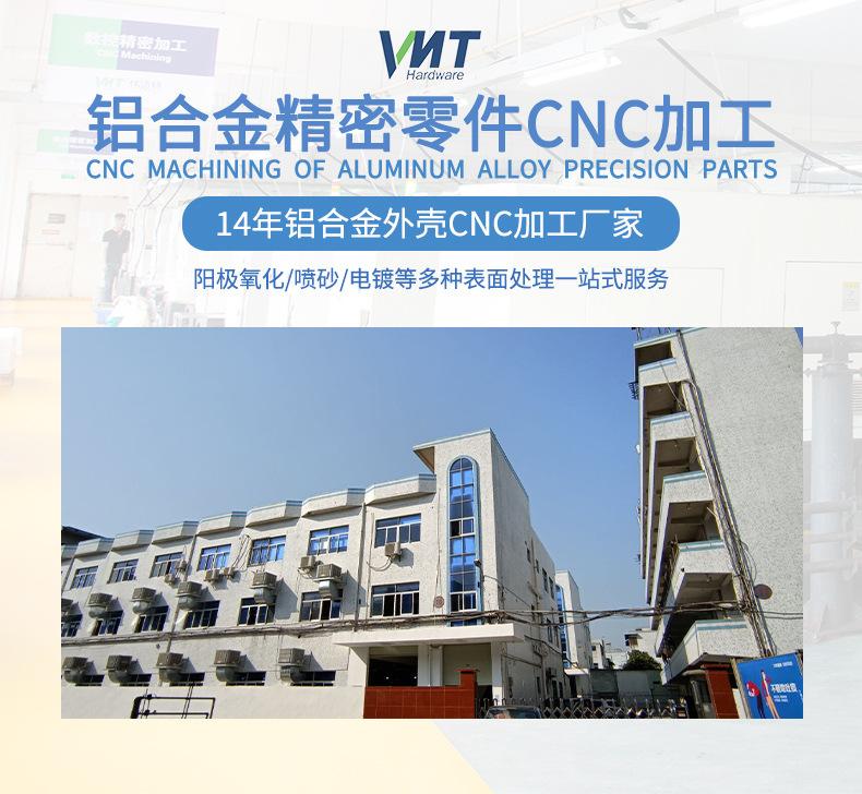 6061零配件cnc加工_01.jpg