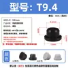 Tapón de silicona resistente a altas temperaturas, tapón de goma cónico, tipo T, impermeable, anticolisión, tapón de orificio de goma, tapón suave, cubierta tipo hebilla.