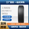 Neumático Triangle 245/70R17.5TRT03 Neumático para Autobús Autobús Escolar Sin Cámara al Vacío Neumático para Autobús de Tarjetas