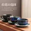 Juego de Tazas de Café Zeta Cup Professional con Relieve para Latte Art, Taza Americana de Boca Ancha para Latte para Competición 320ml