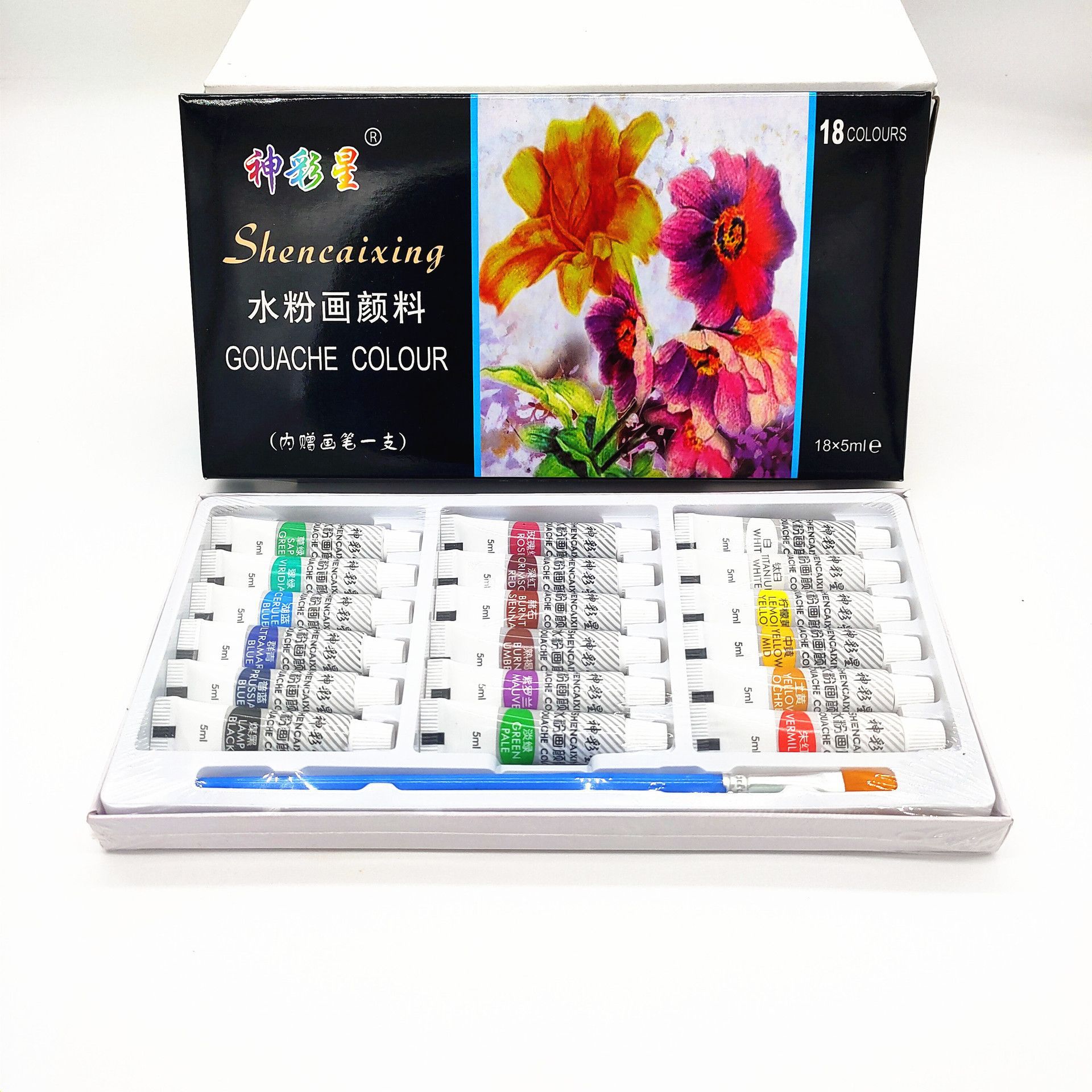 18色水粉5ml主图