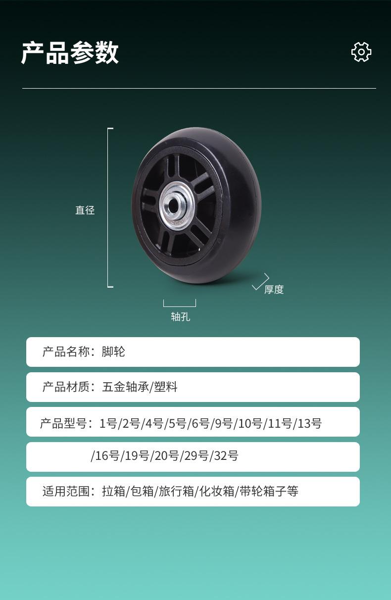 拉箱配件_05.jpg
