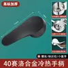 Manija de Interruptor de Grifo de Cocina Frío y Caliente Accesorios de Manija de Grifo de Mezcla de Ducha de Lavabo